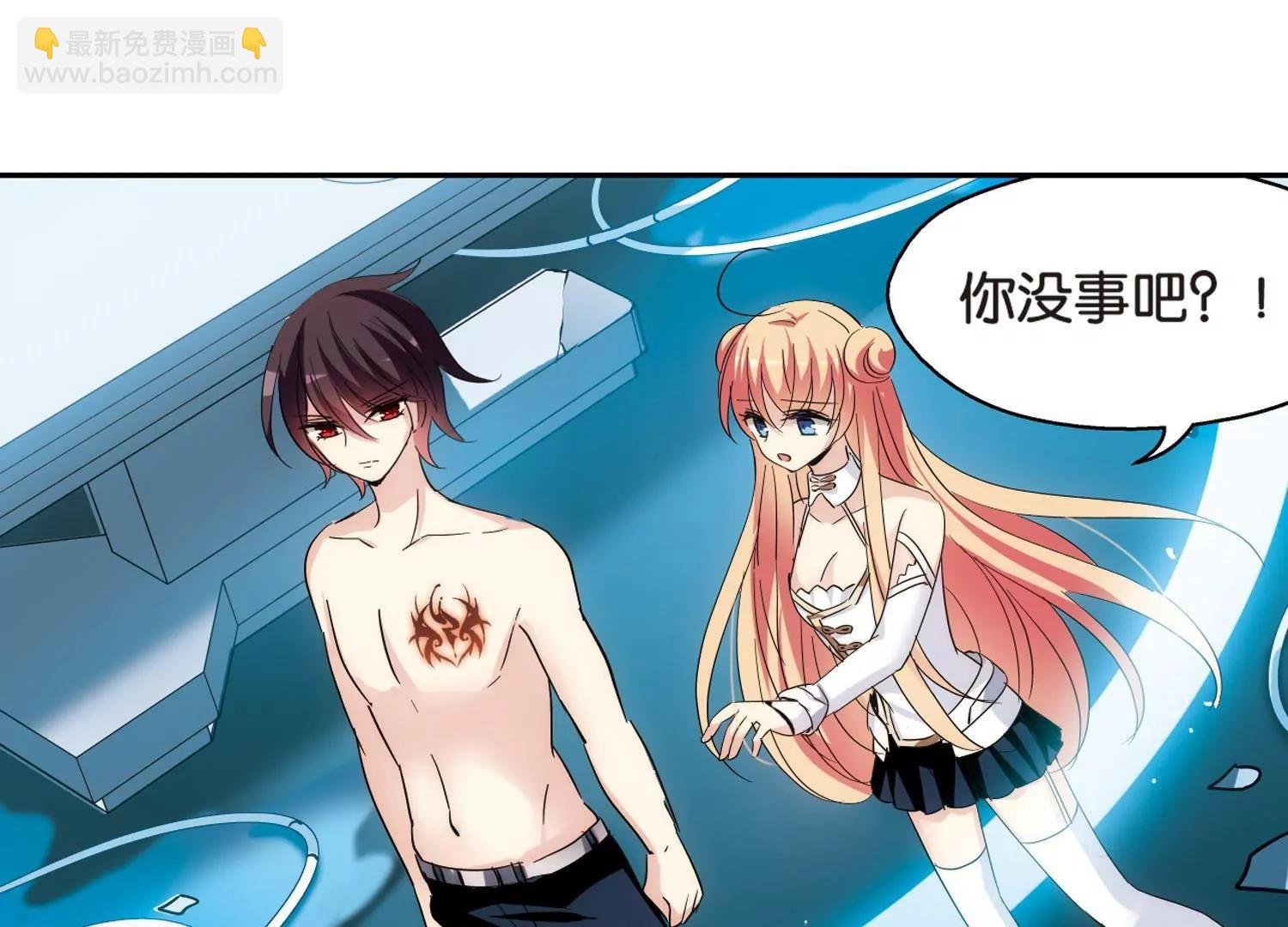 第446话 苏醒3