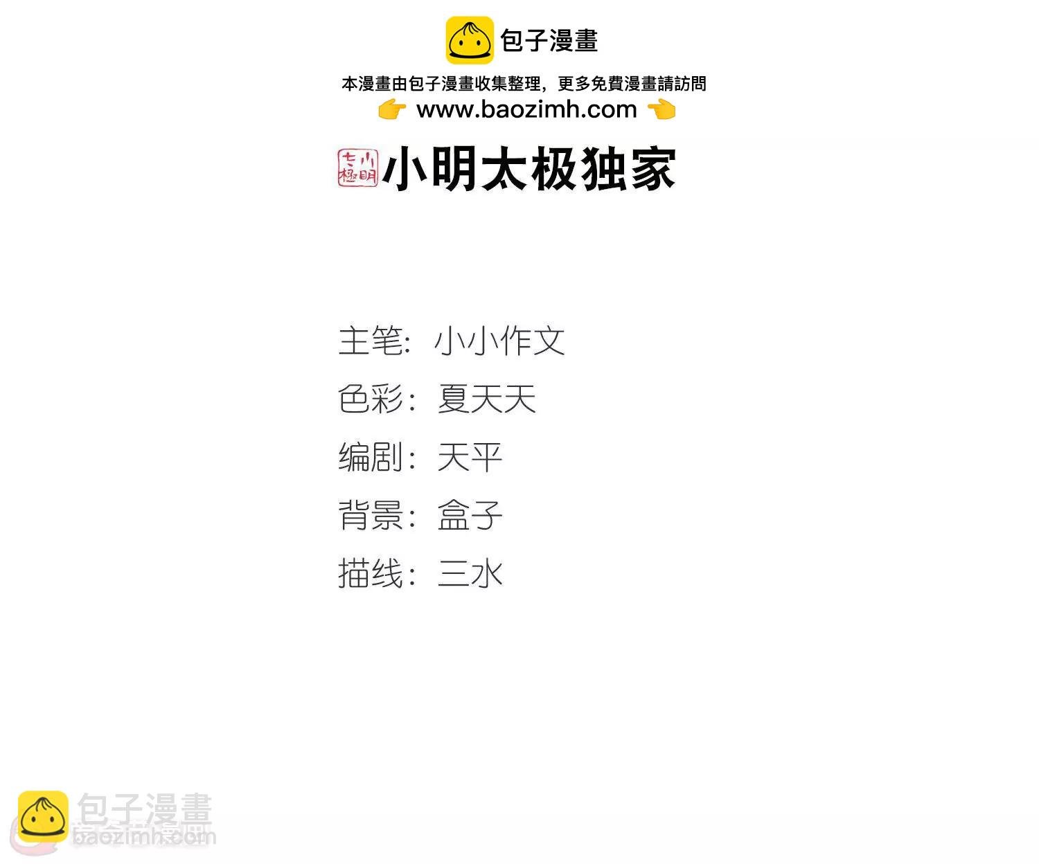 第447话 重聚1