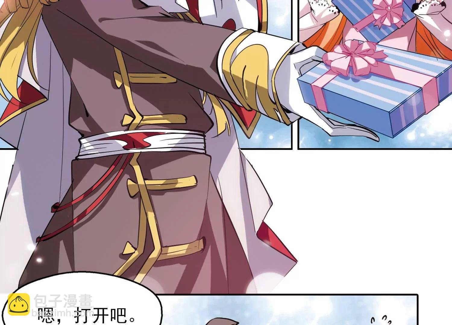 第43话 紫藤花雨