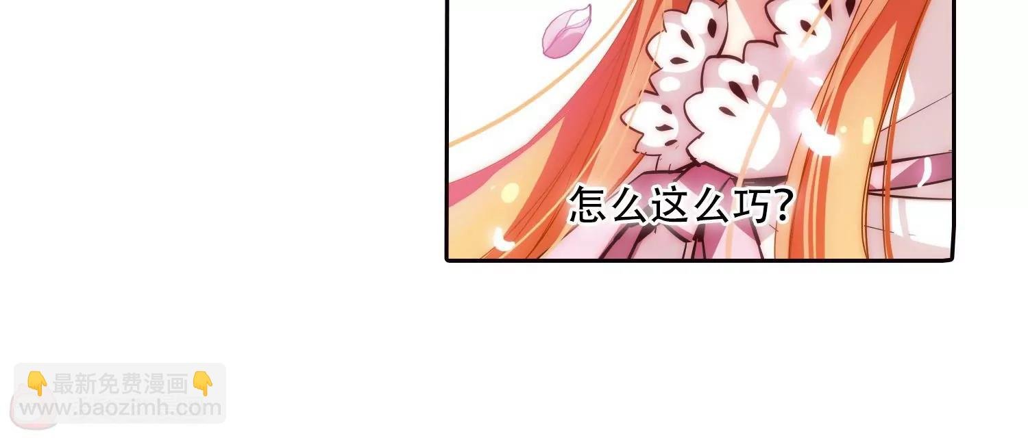 第43话 紫藤花雨