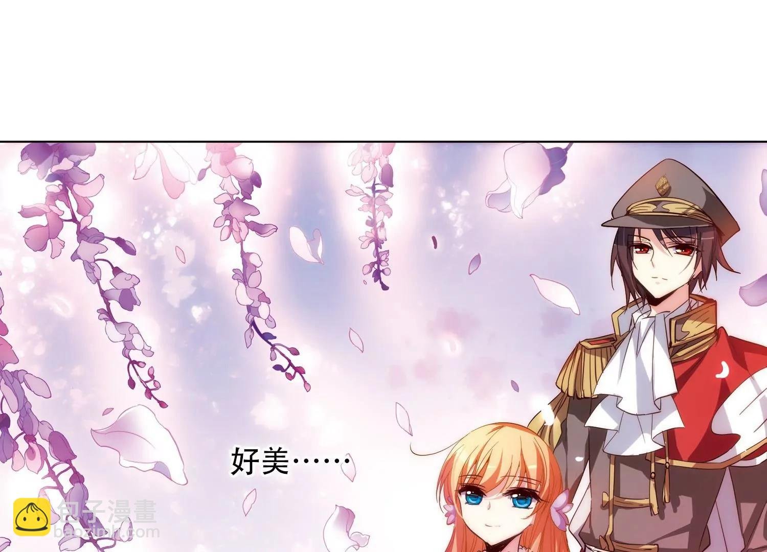 第43话 紫藤花雨