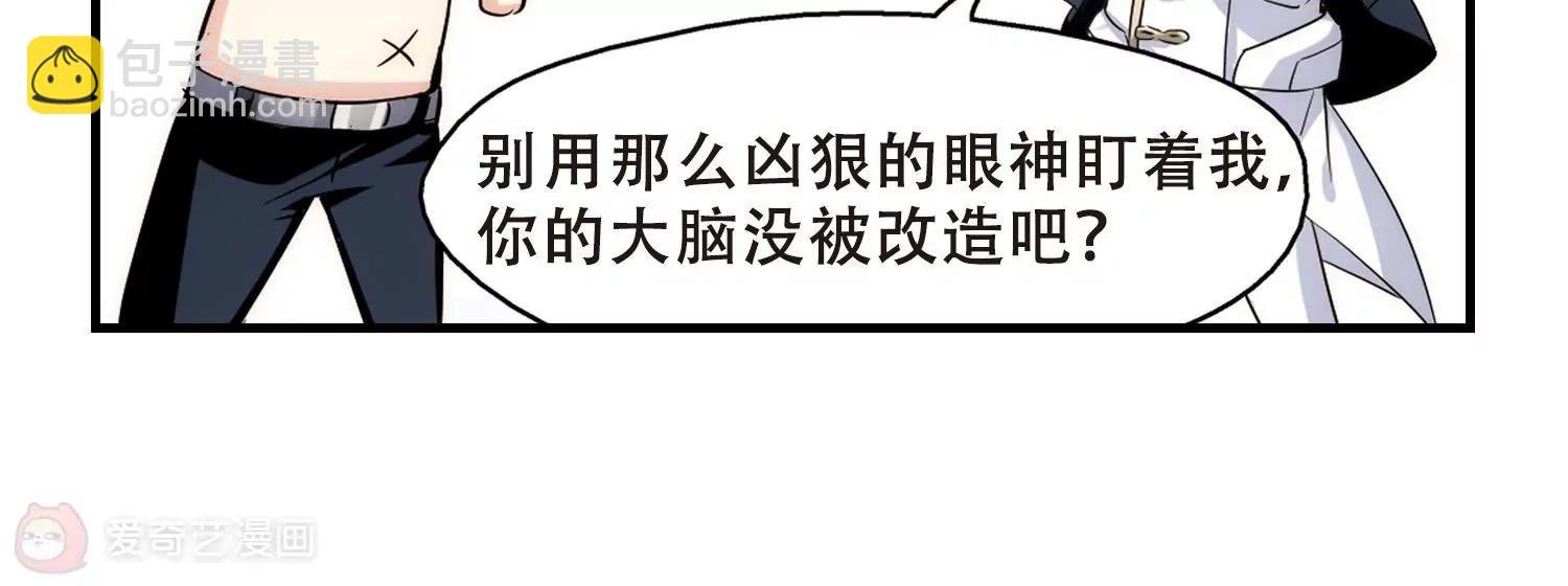 第448话 重聚2