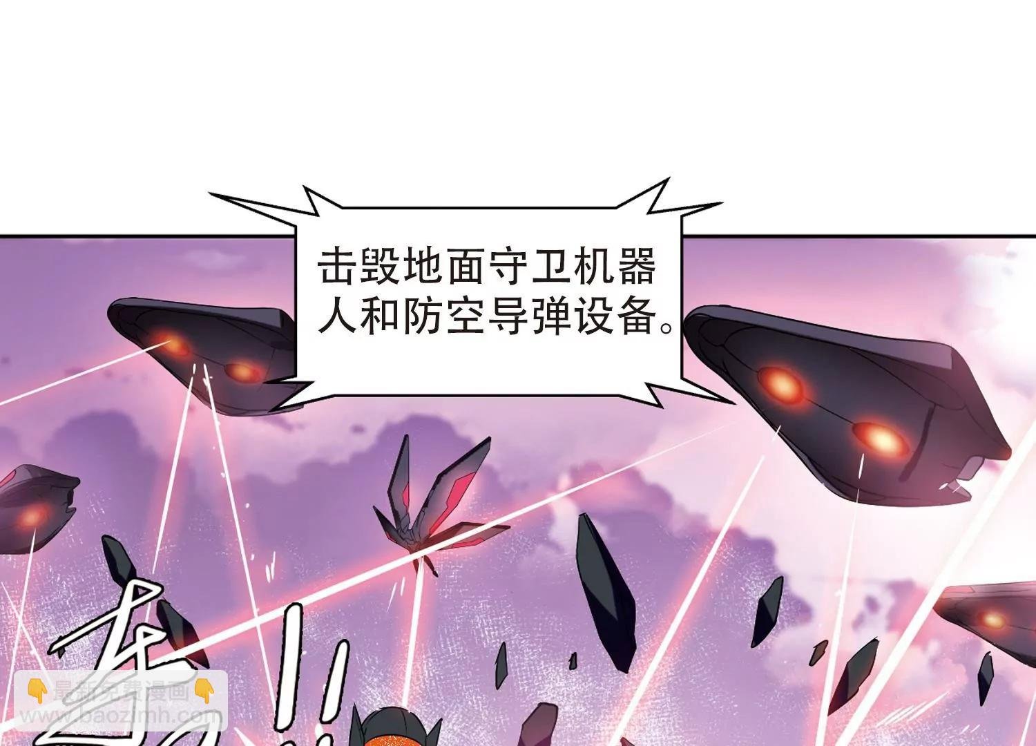 第449话 重聚3