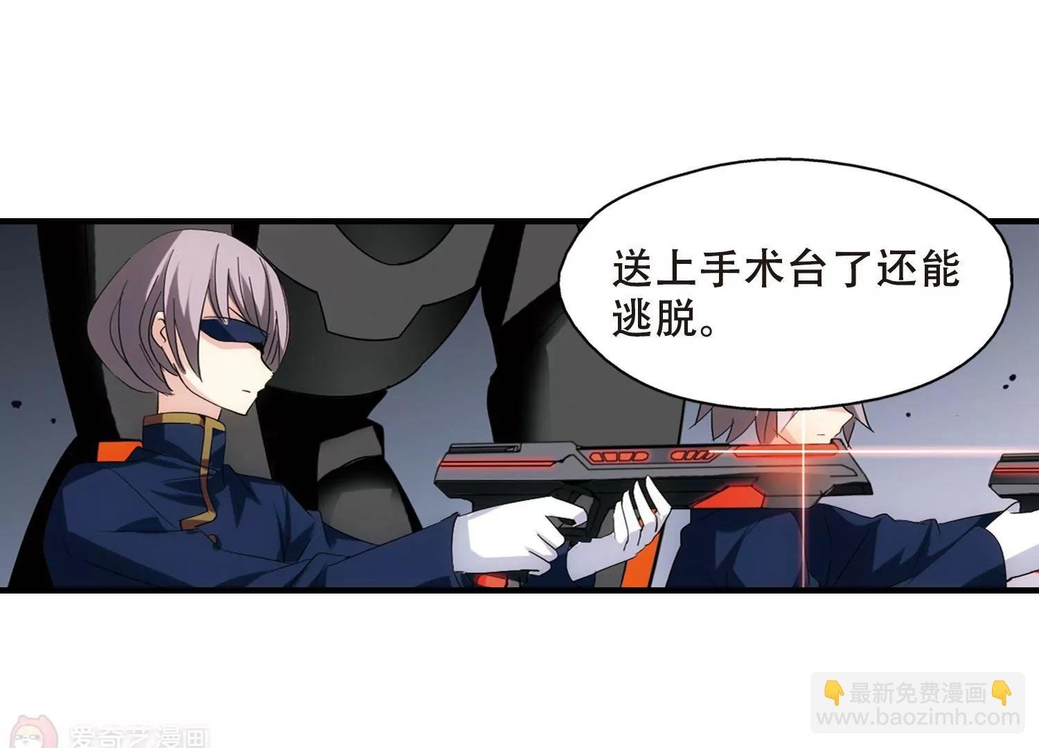 第449话 重聚3