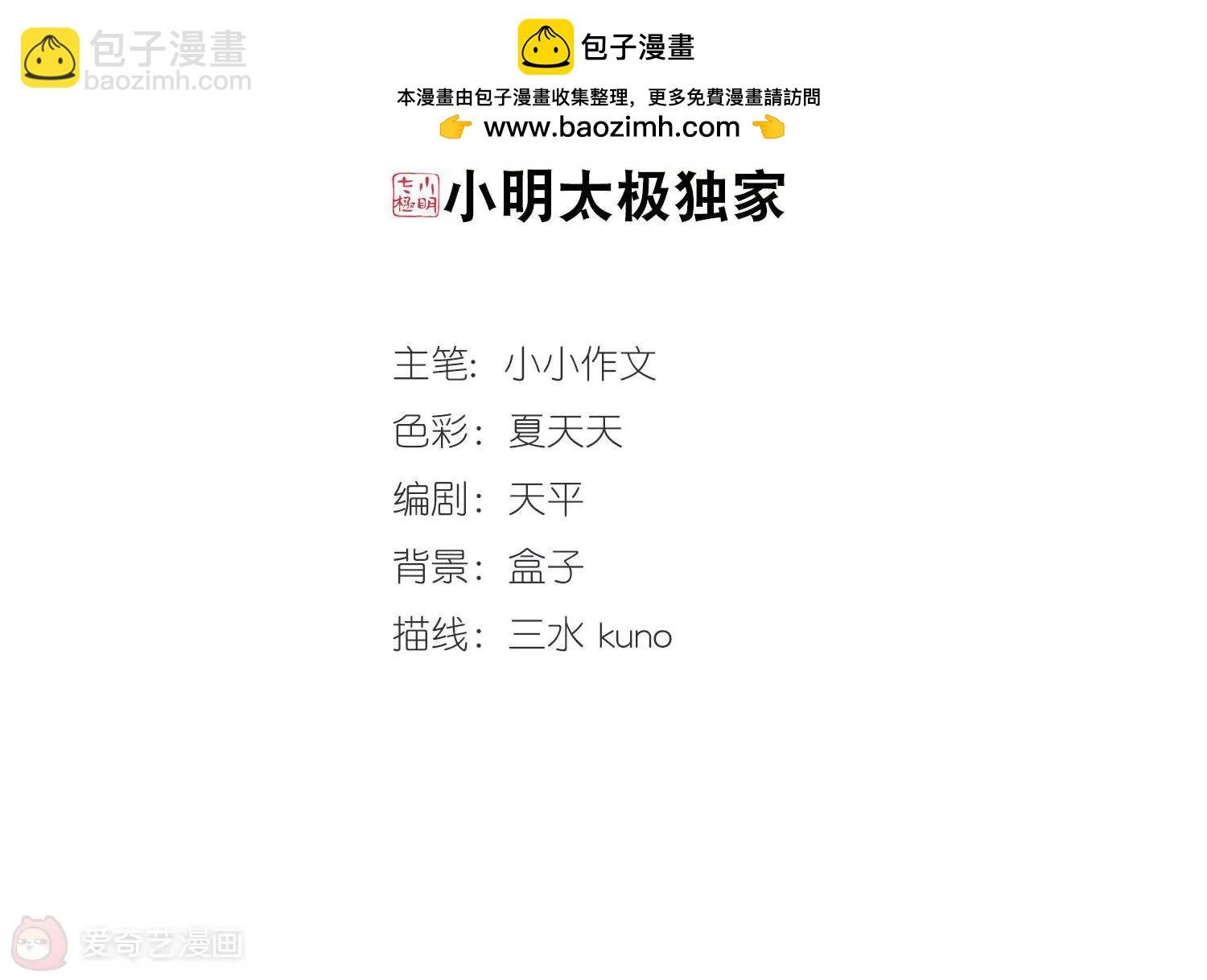 第450话 撤离火星1