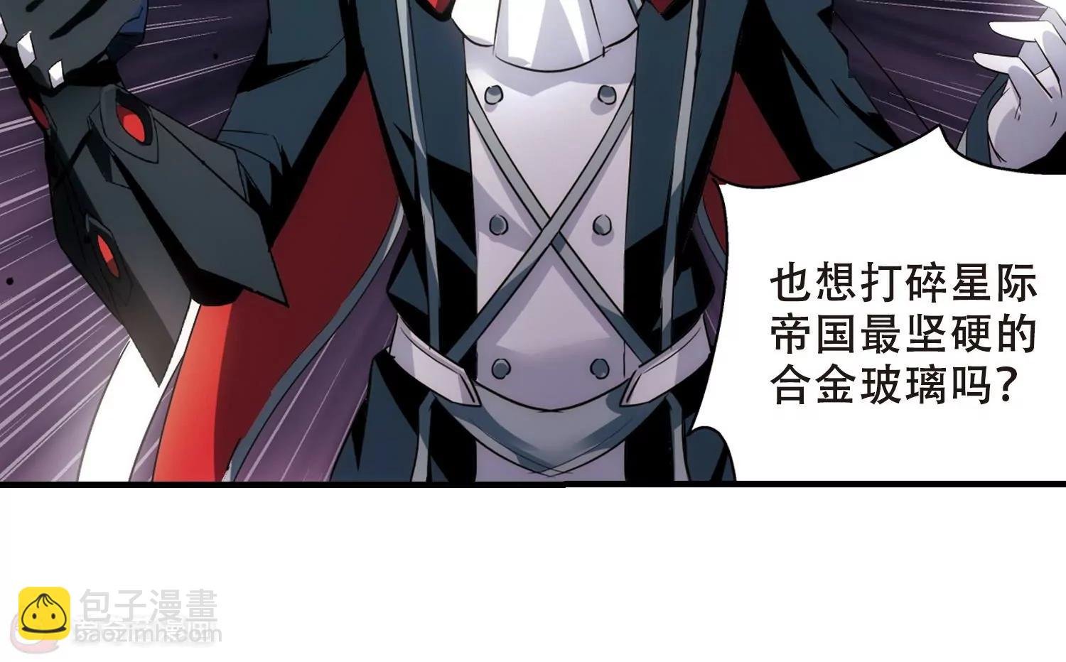第450话 撤离火星1