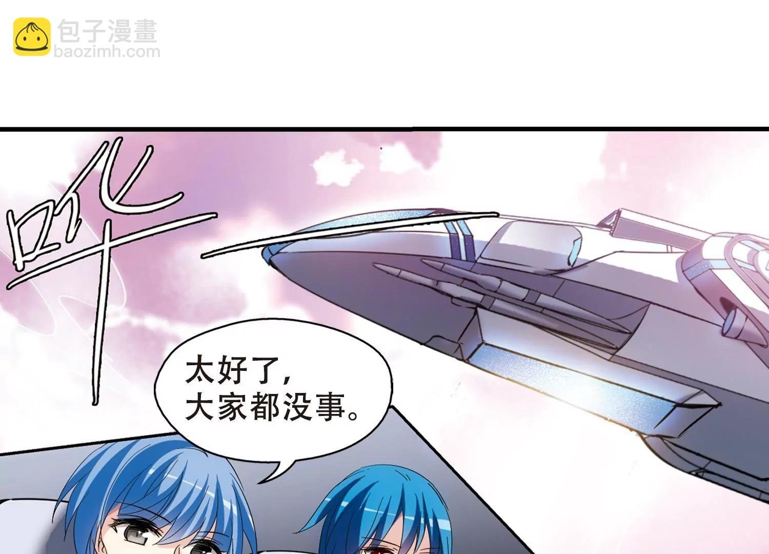 第450话 撤离火星1