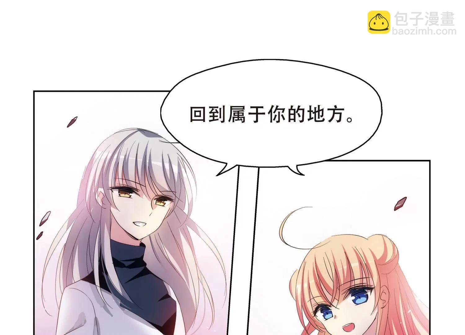 第450话 撤离火星1