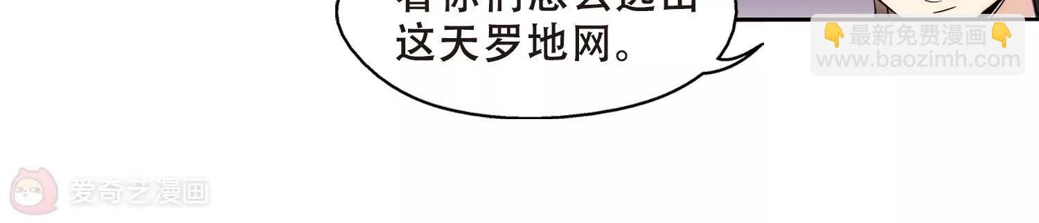 第450话 撤离火星1