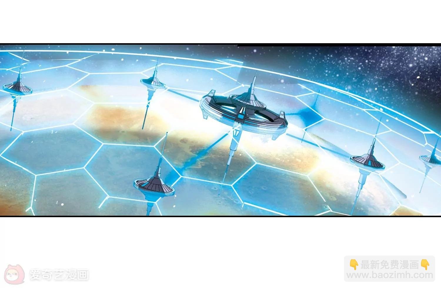 第450话 撤离火星1