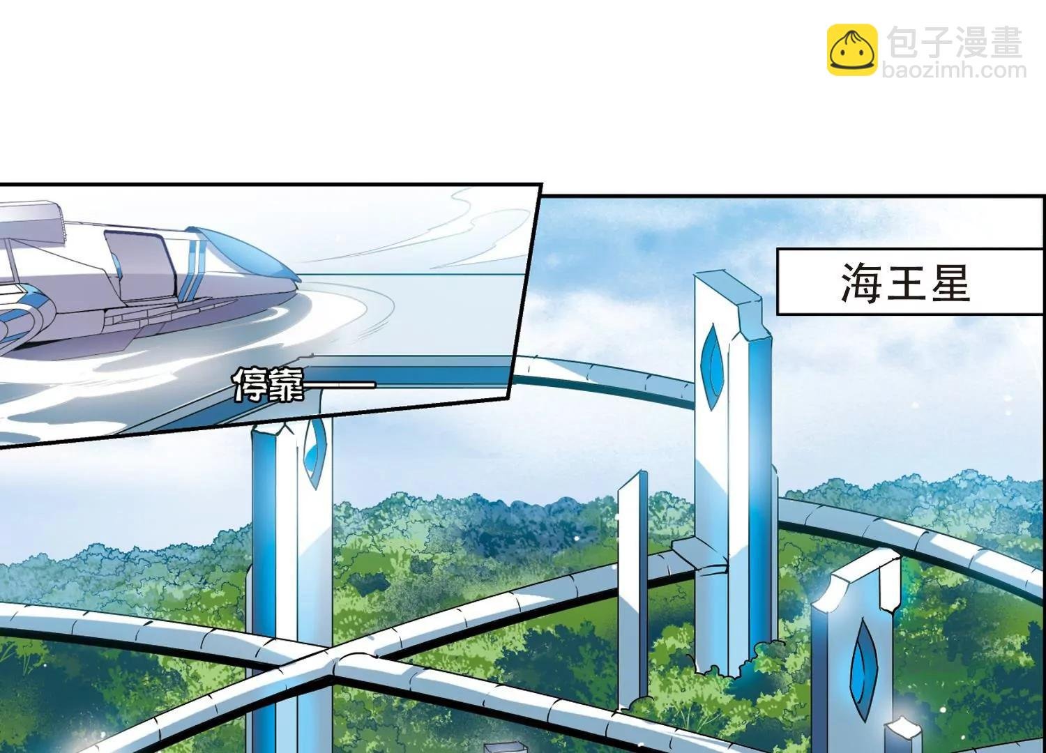 第451话 撤离火星2