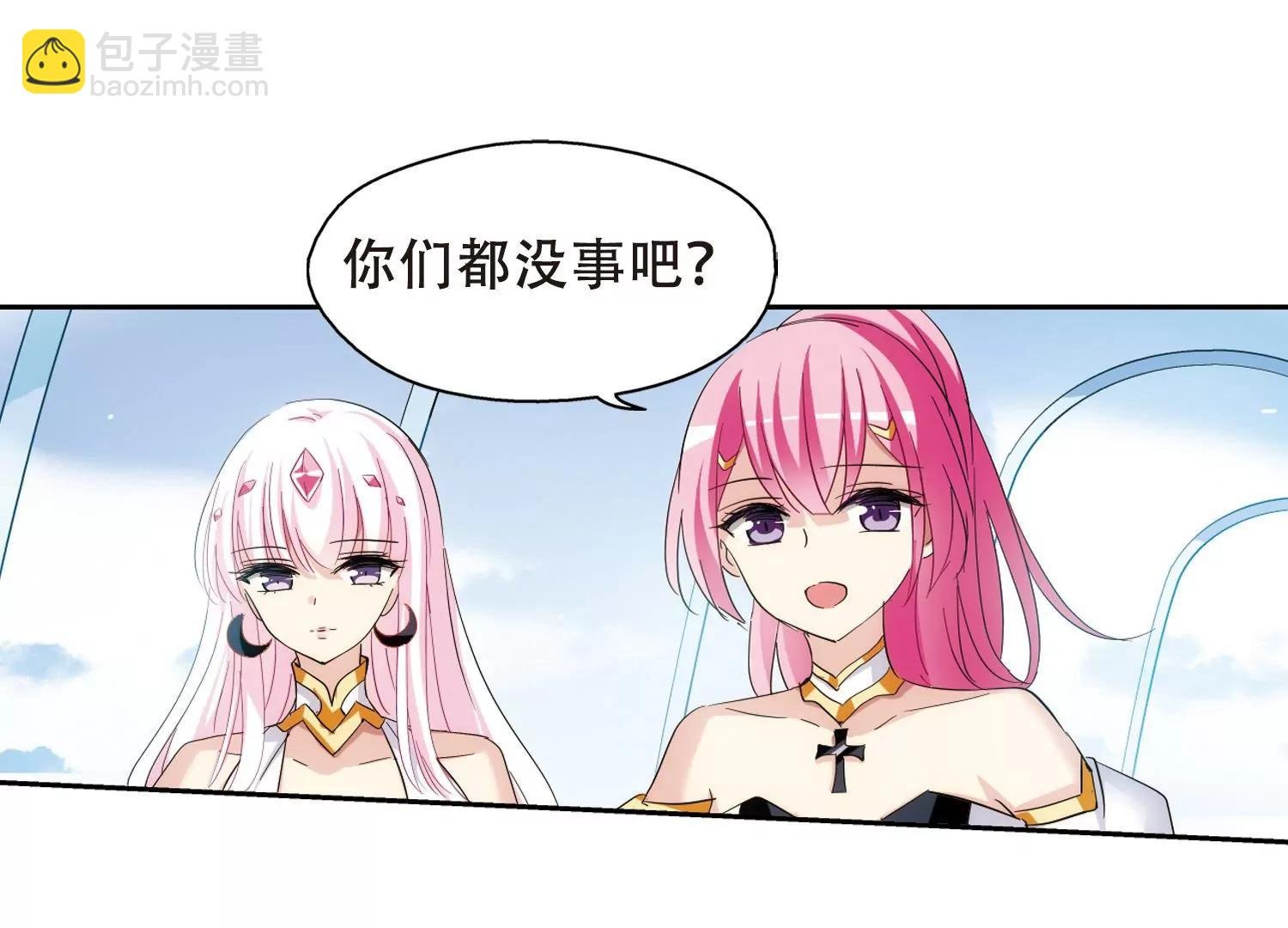 第451话 撤离火星2