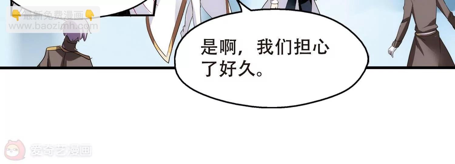 第451话 撤离火星2