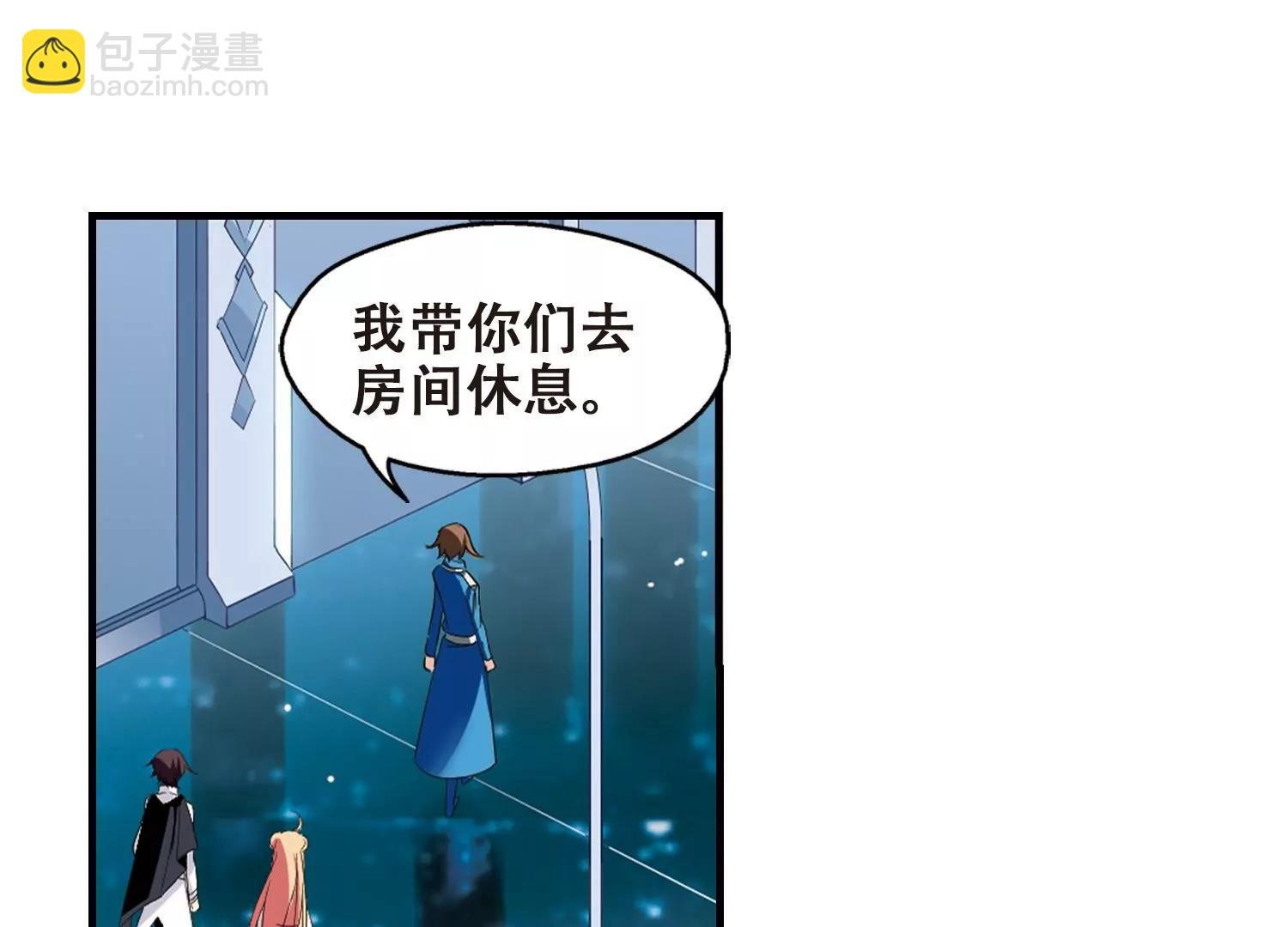 第452话 新的开始1