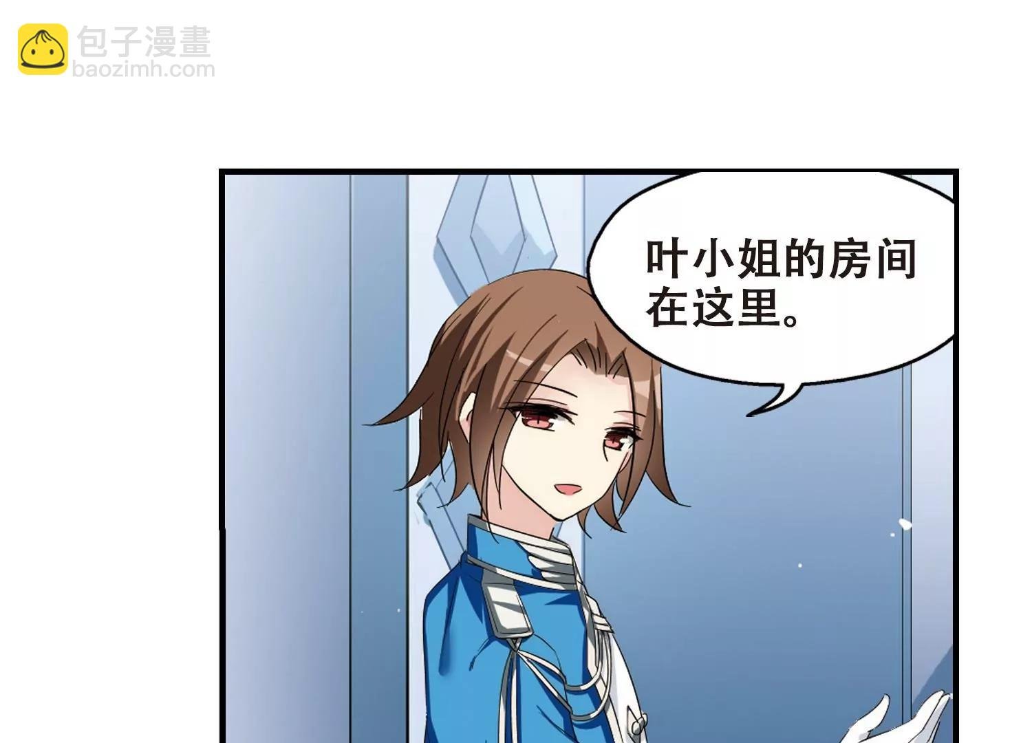 第452话 新的开始1