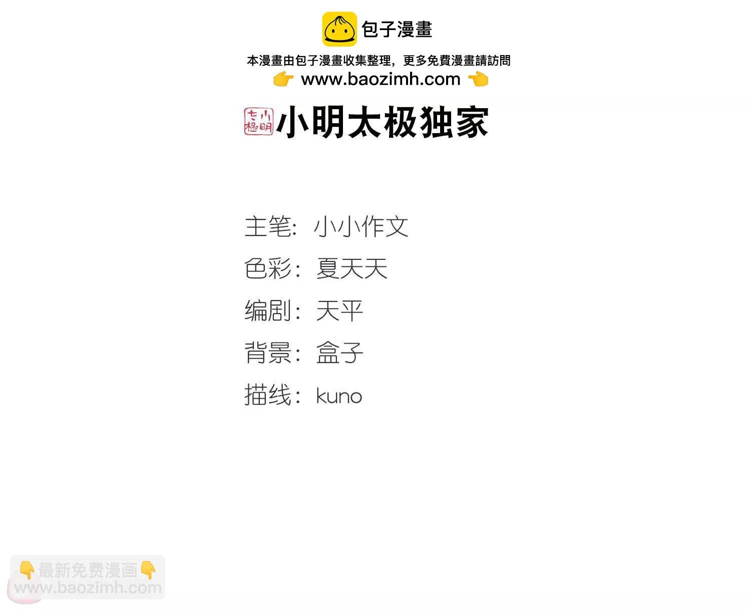 第453话 新的开始2