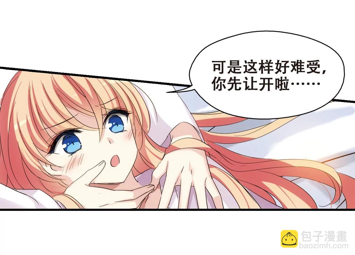第453话 新的开始2