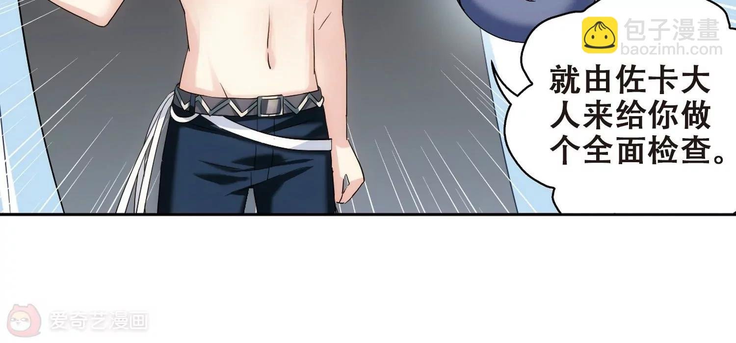 第454话 新的开始3