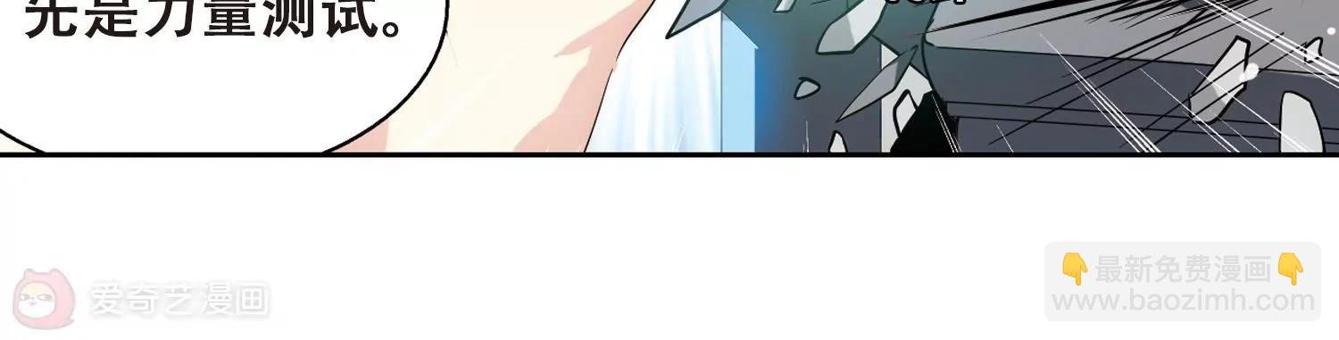 第454话 新的开始3