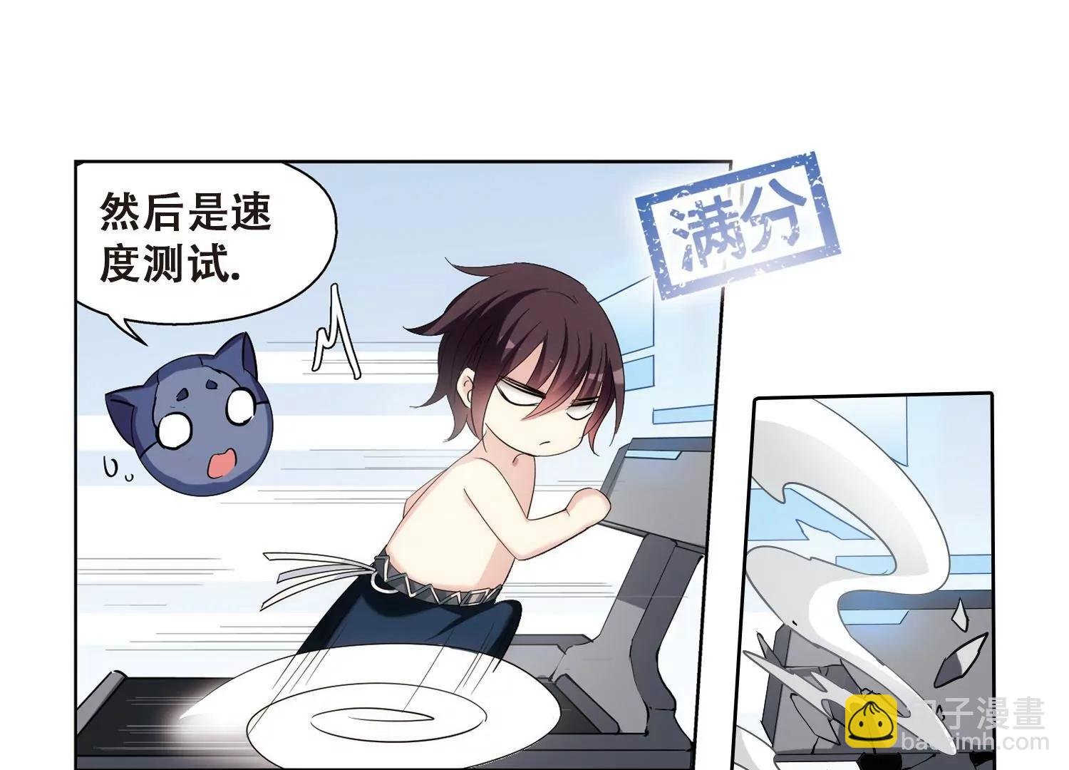 第454话 新的开始3