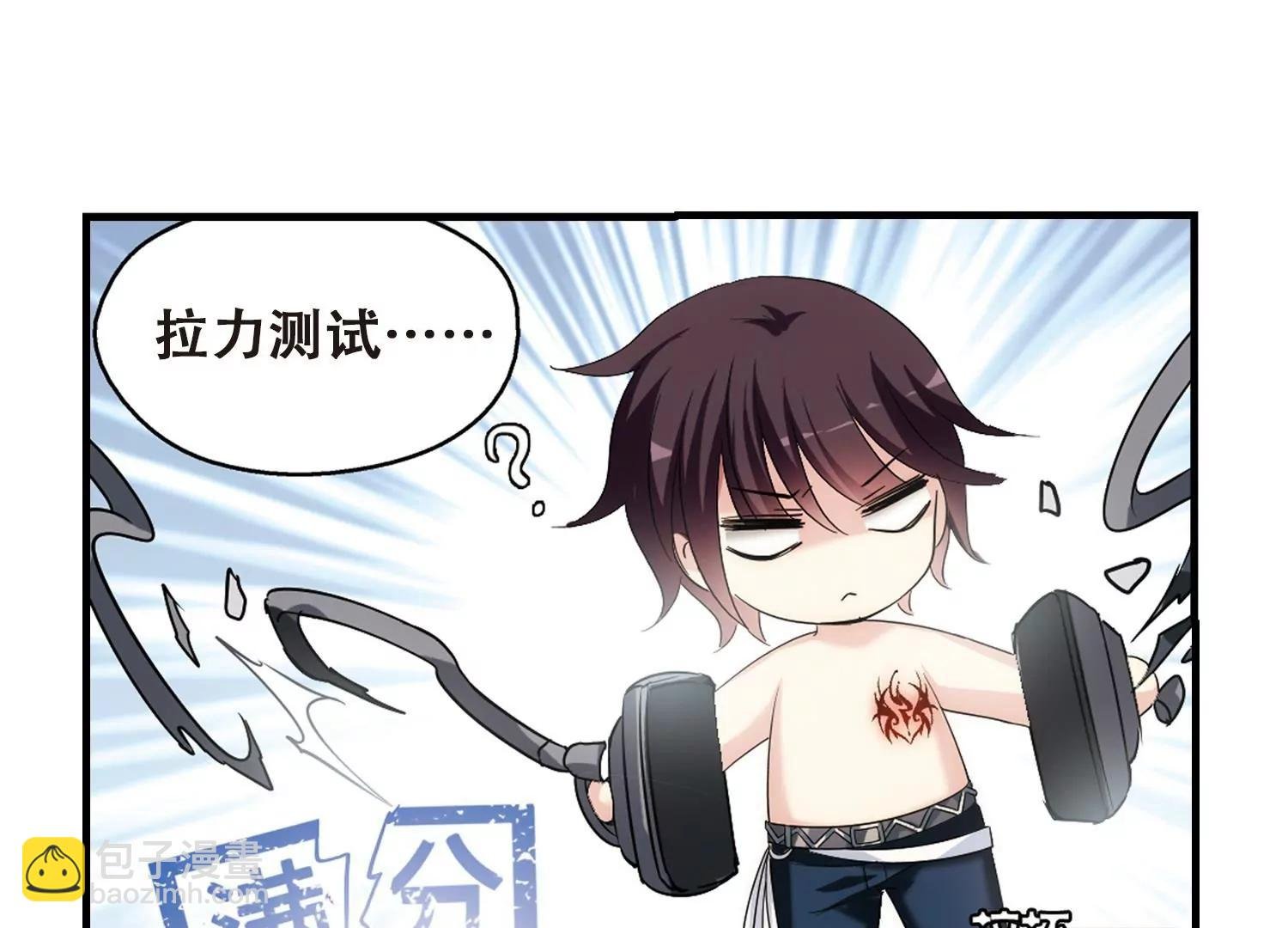 第454话 新的开始3