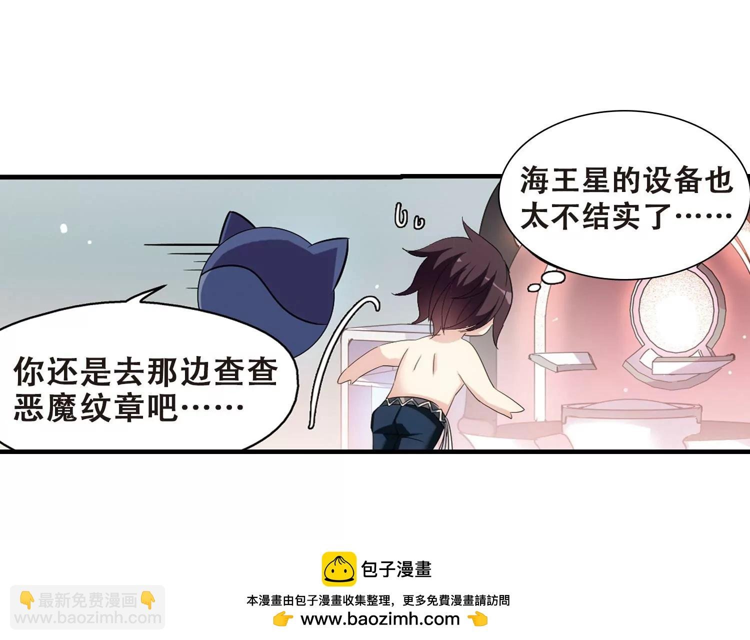 第454话 新的开始3