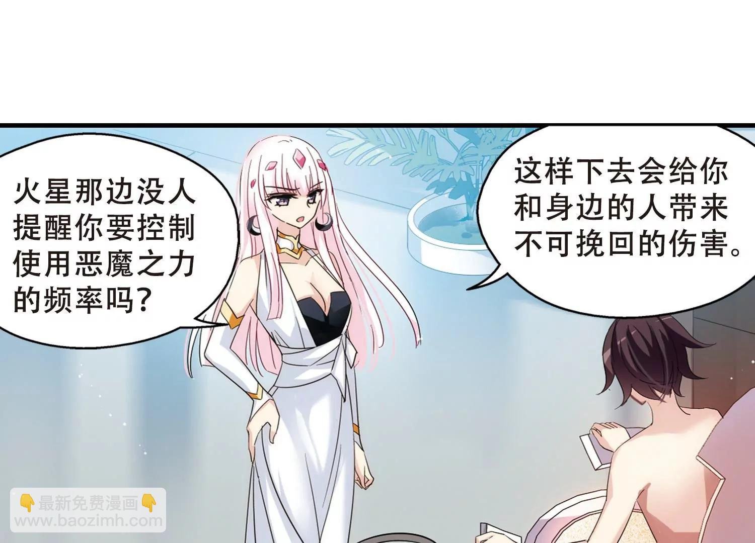 第455话 扩散的谎言1