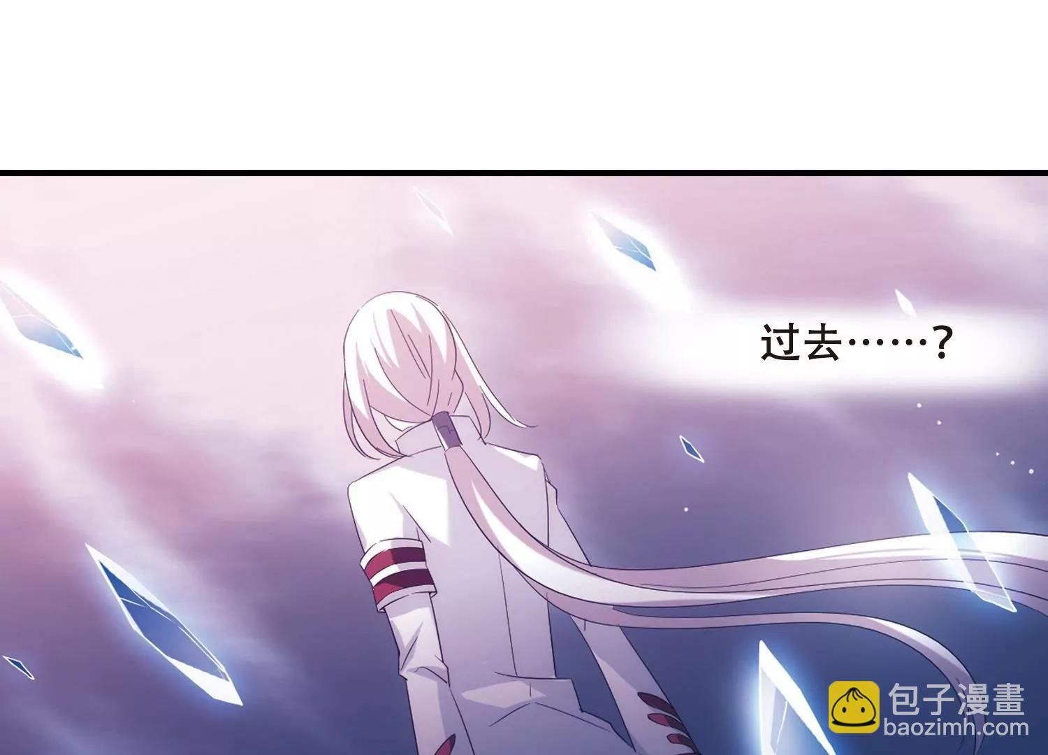 第455话 扩散的谎言1