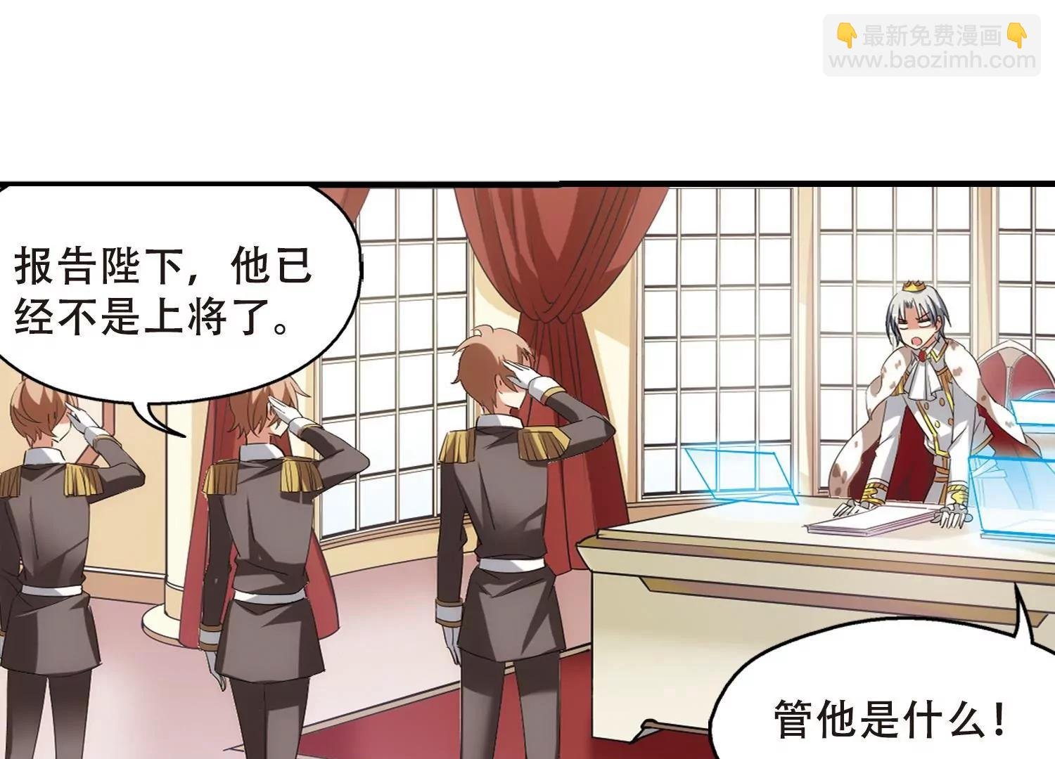 第456话 扩散的谎言2