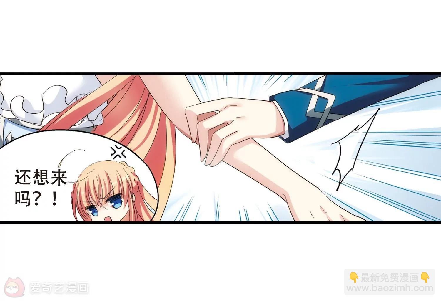第457话 扩散的谎言3