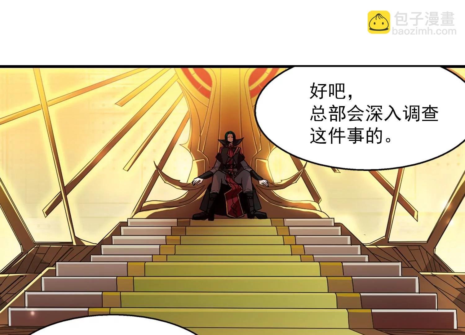 第44话 消散的记忆1