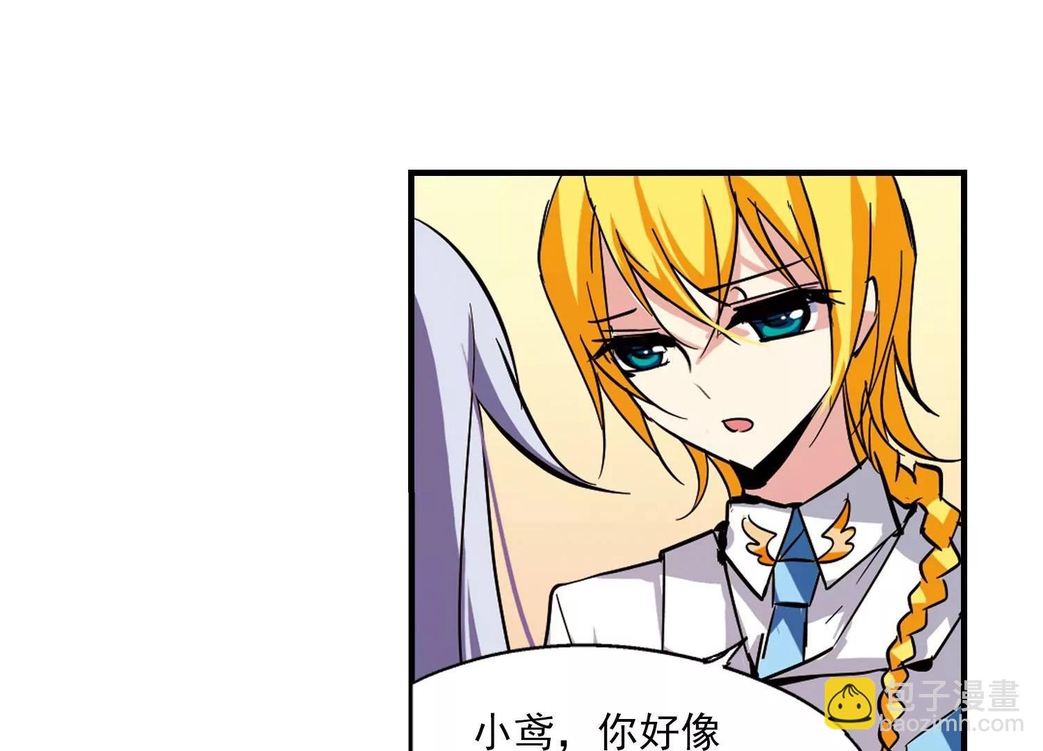 第44话 消散的记忆1