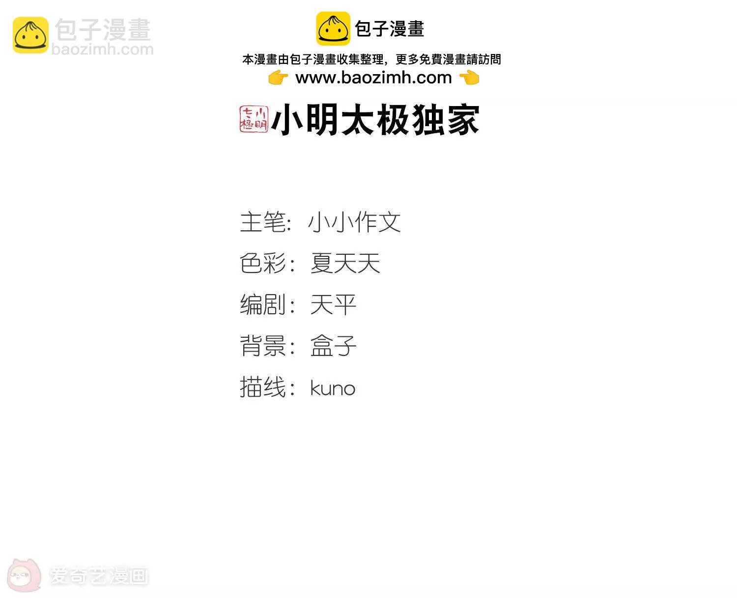 第458话 副作用1