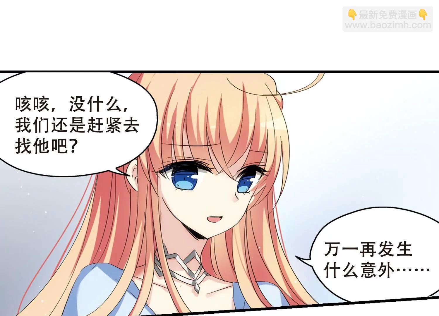 第459话 副作用2