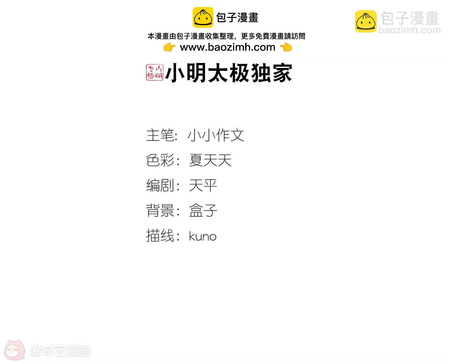 第460话 副作用3