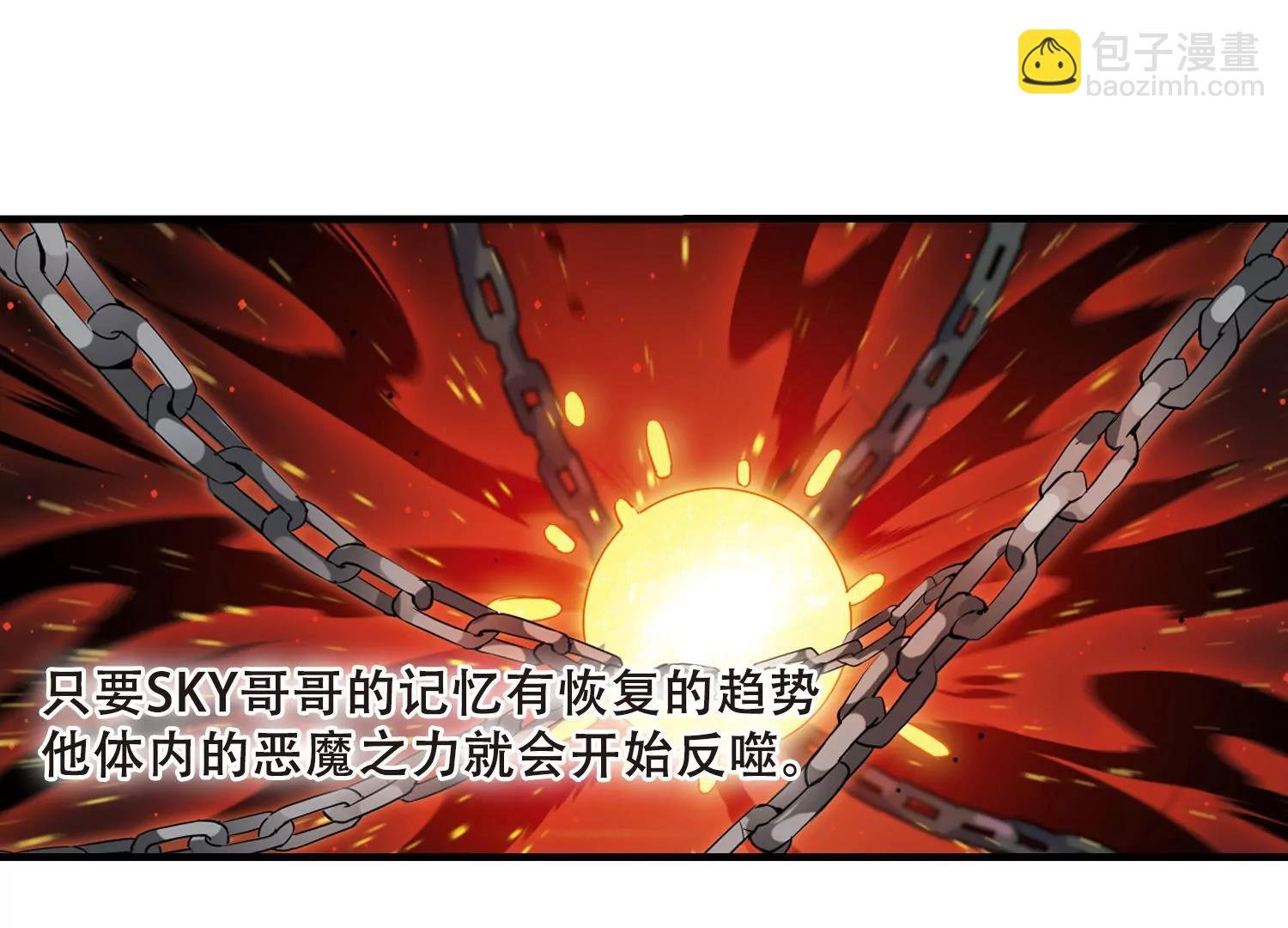 第460话 副作用3