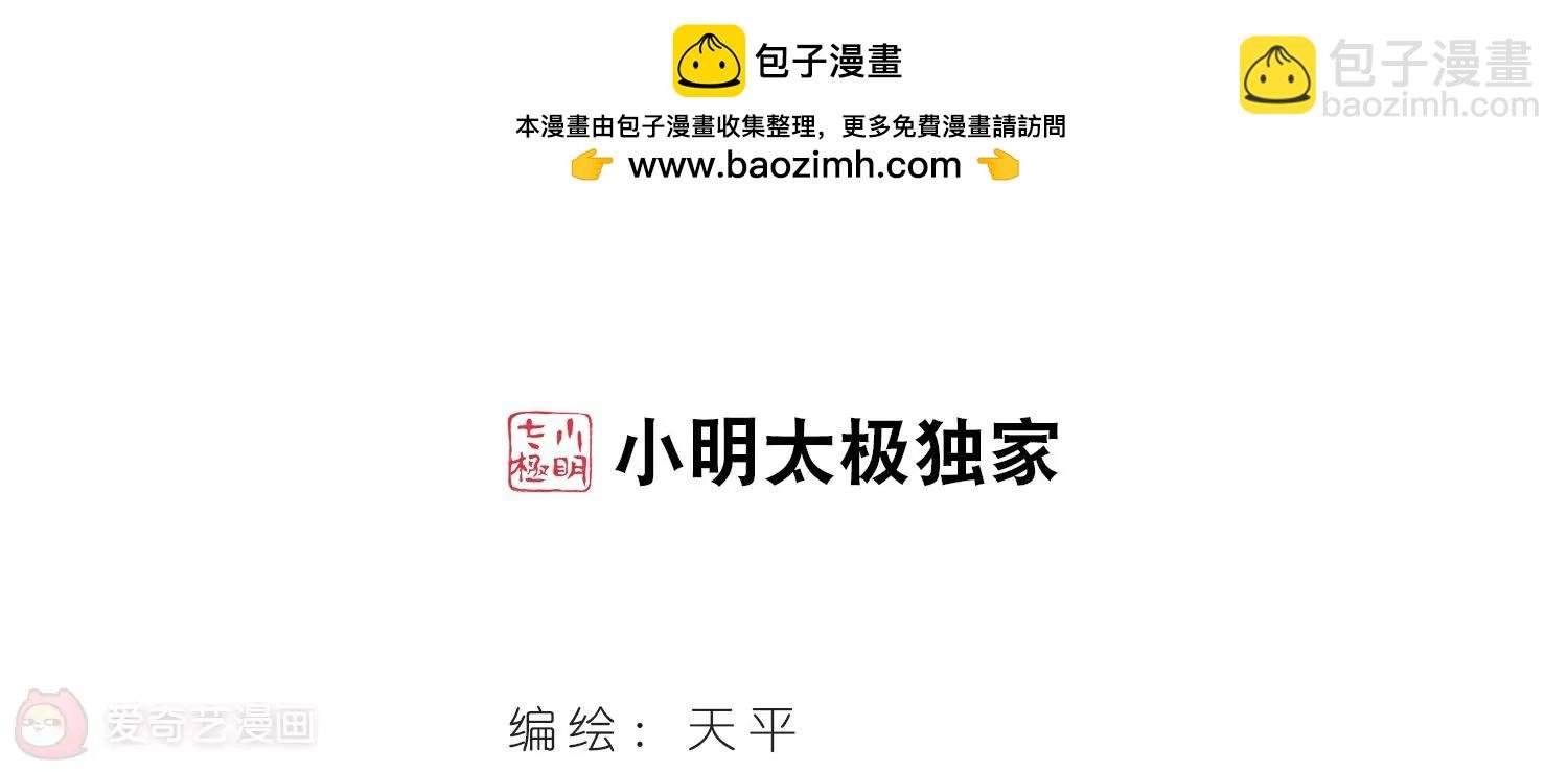 第461话 朋友1