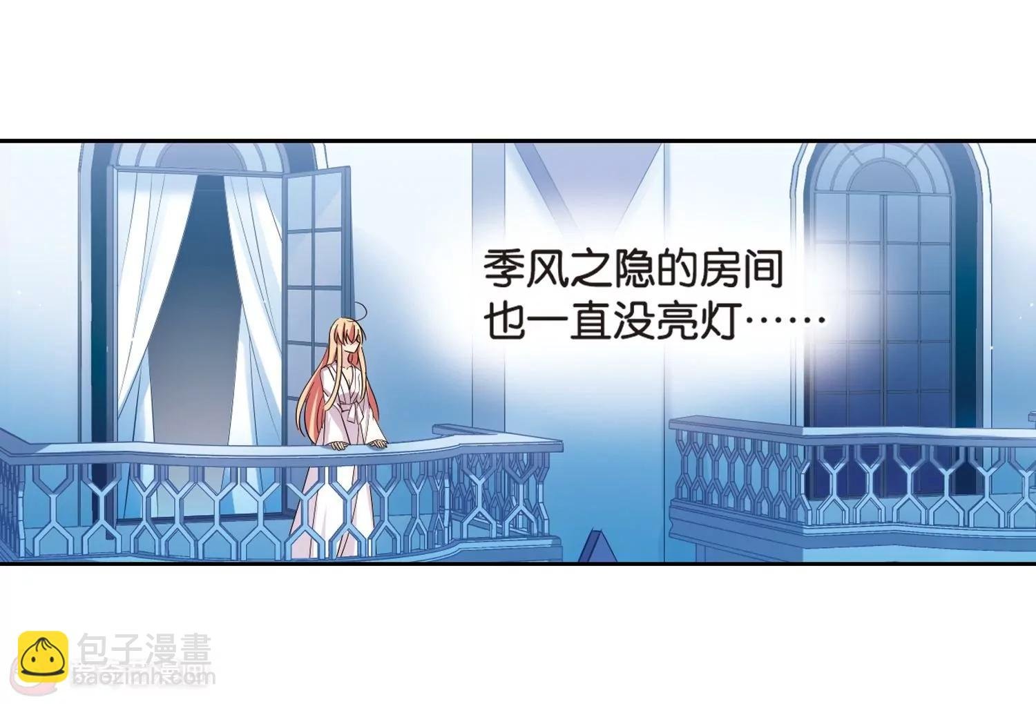 第461话 朋友1