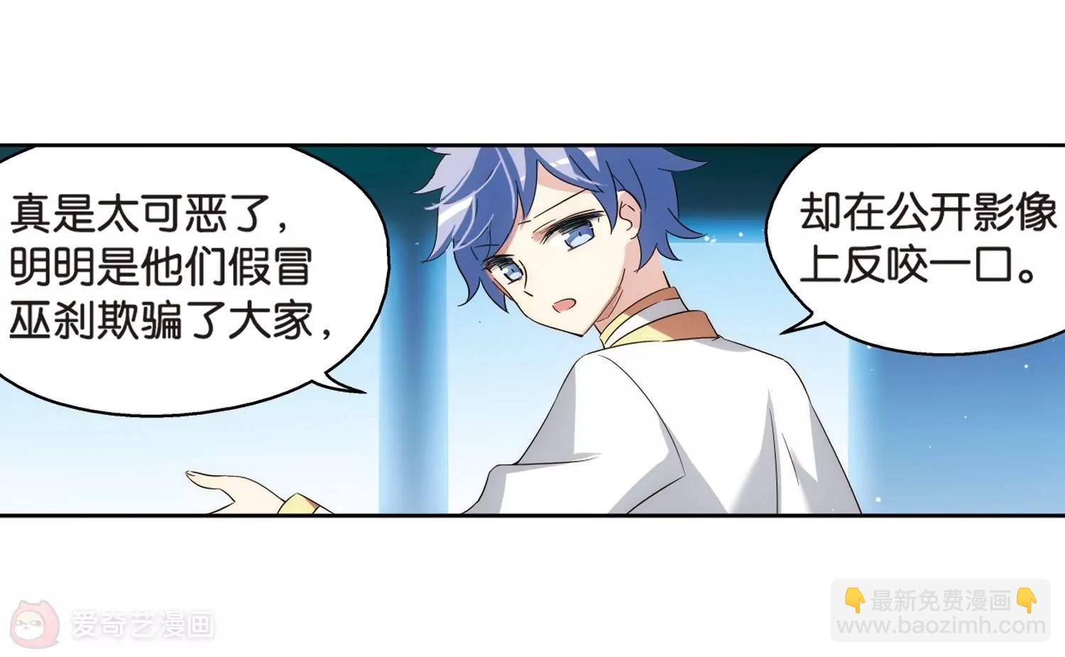 第461话 朋友1