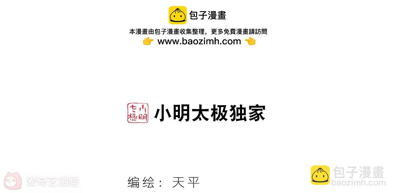 第462话 朋友2