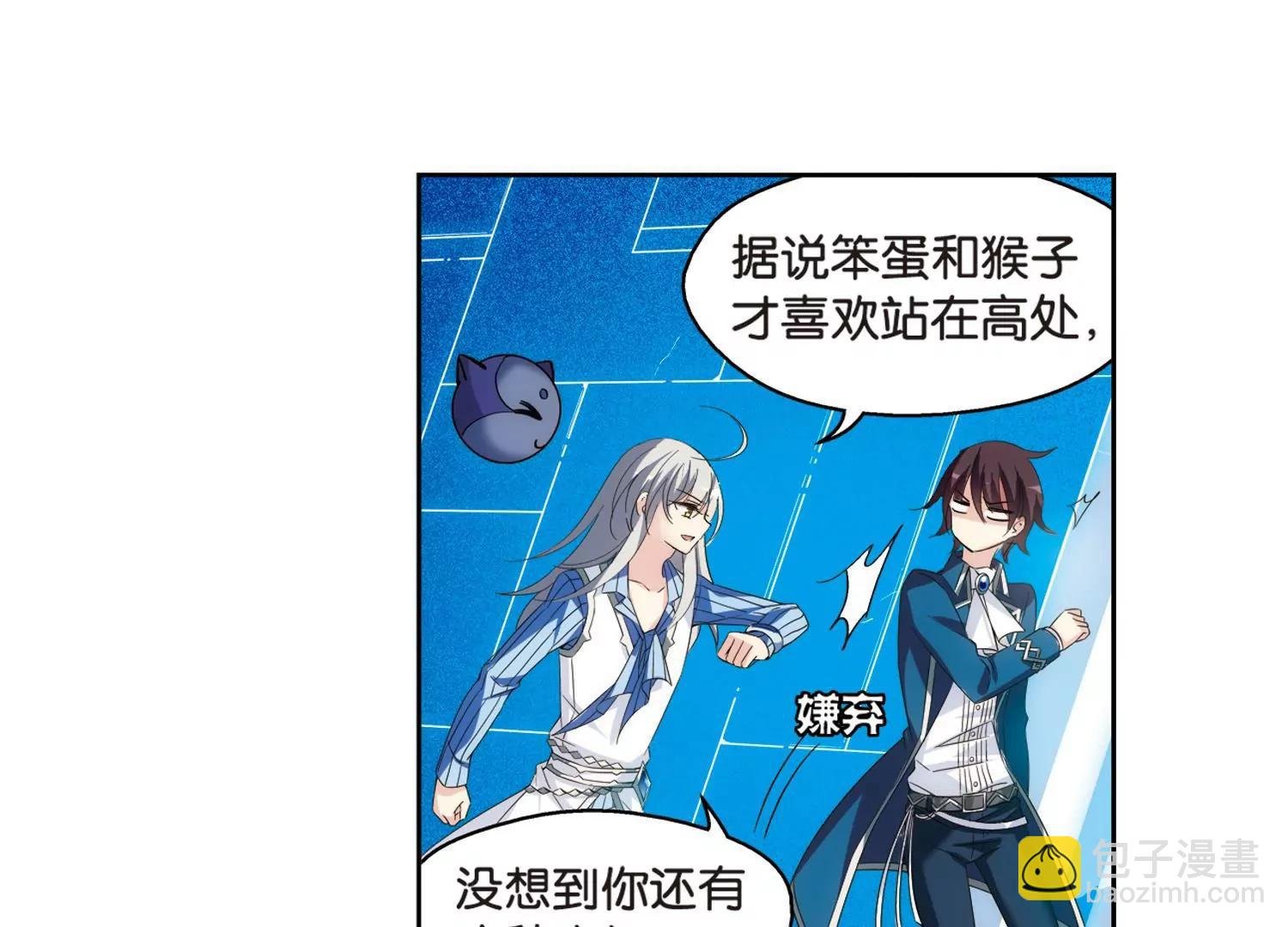 第462话 朋友2