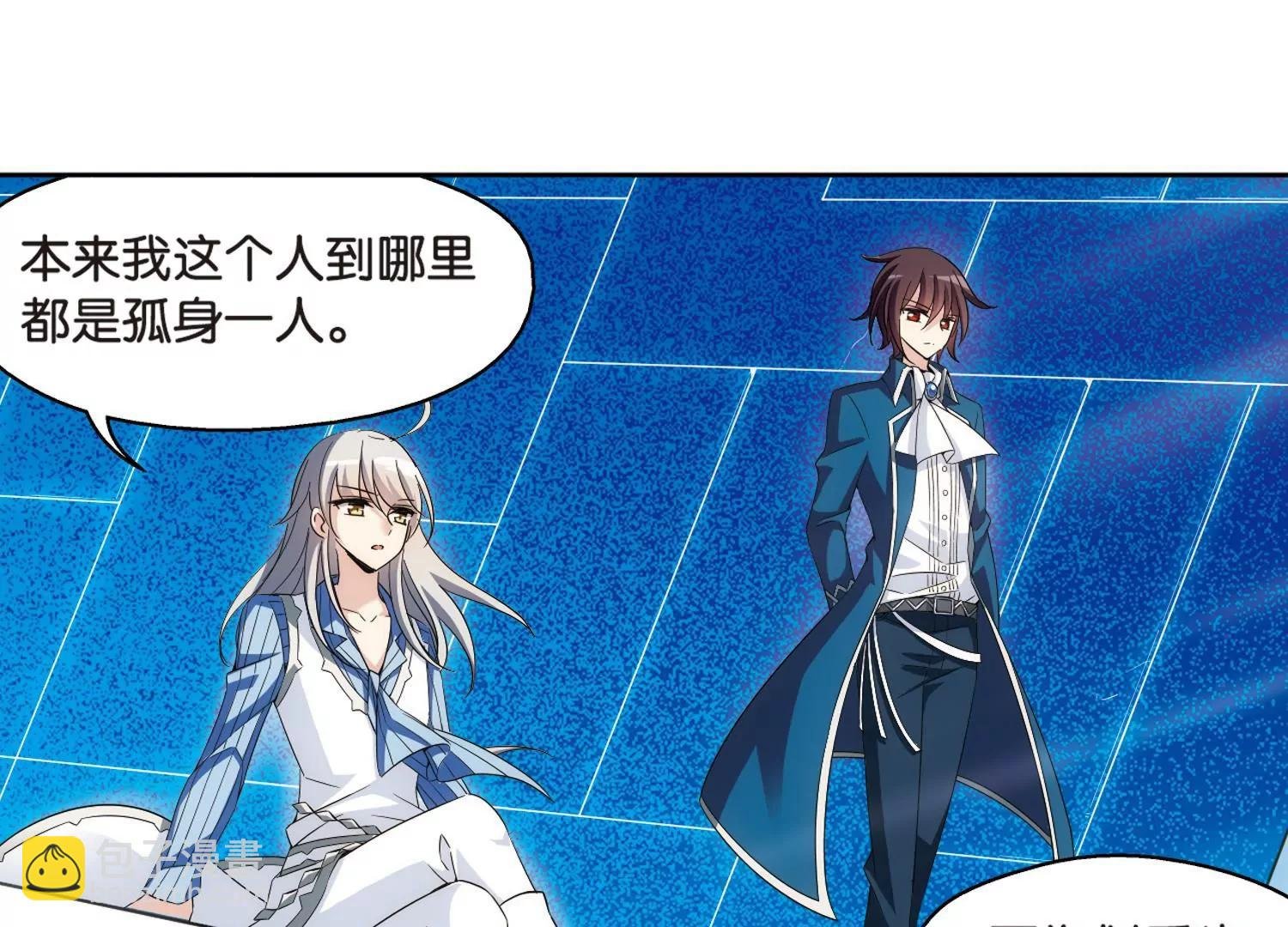 第462话 朋友2