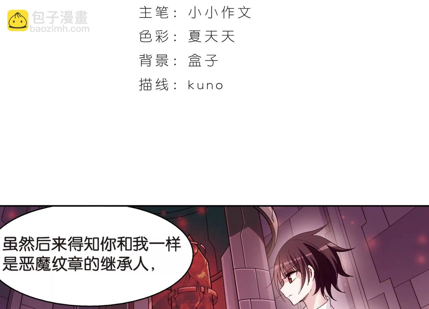 第463话 朋友3
