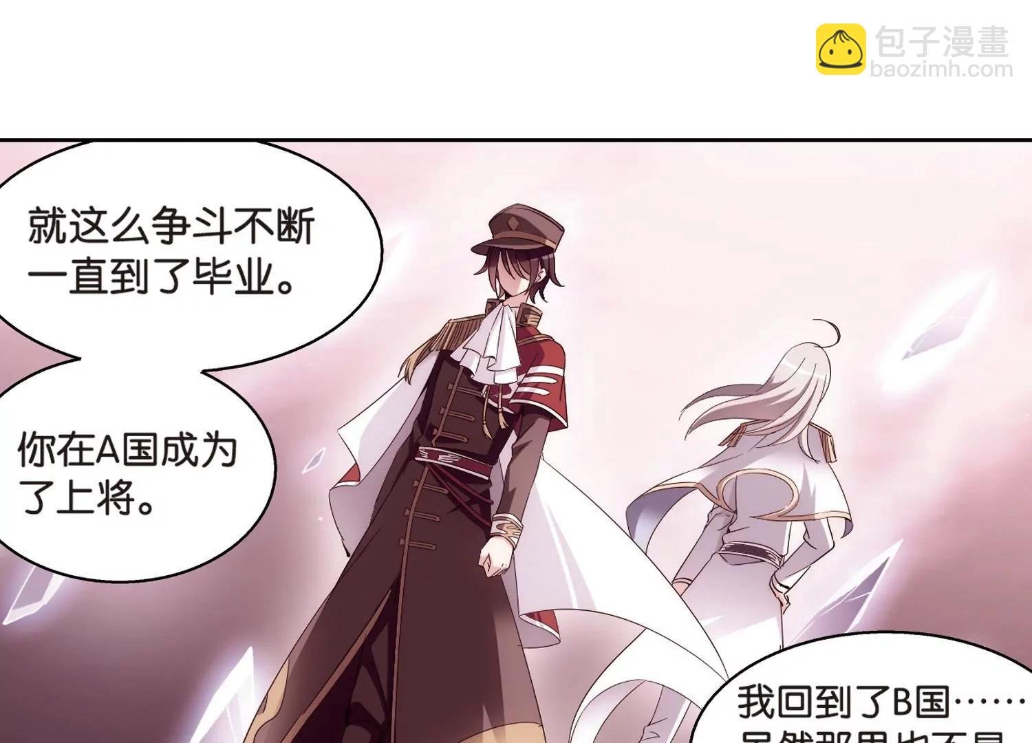 第463话 朋友3