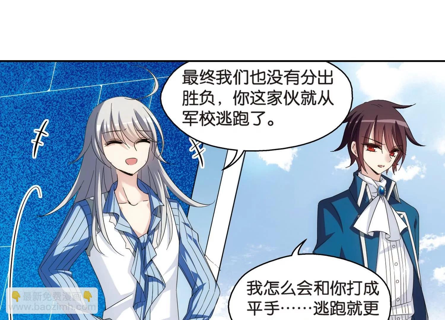 第463话 朋友3