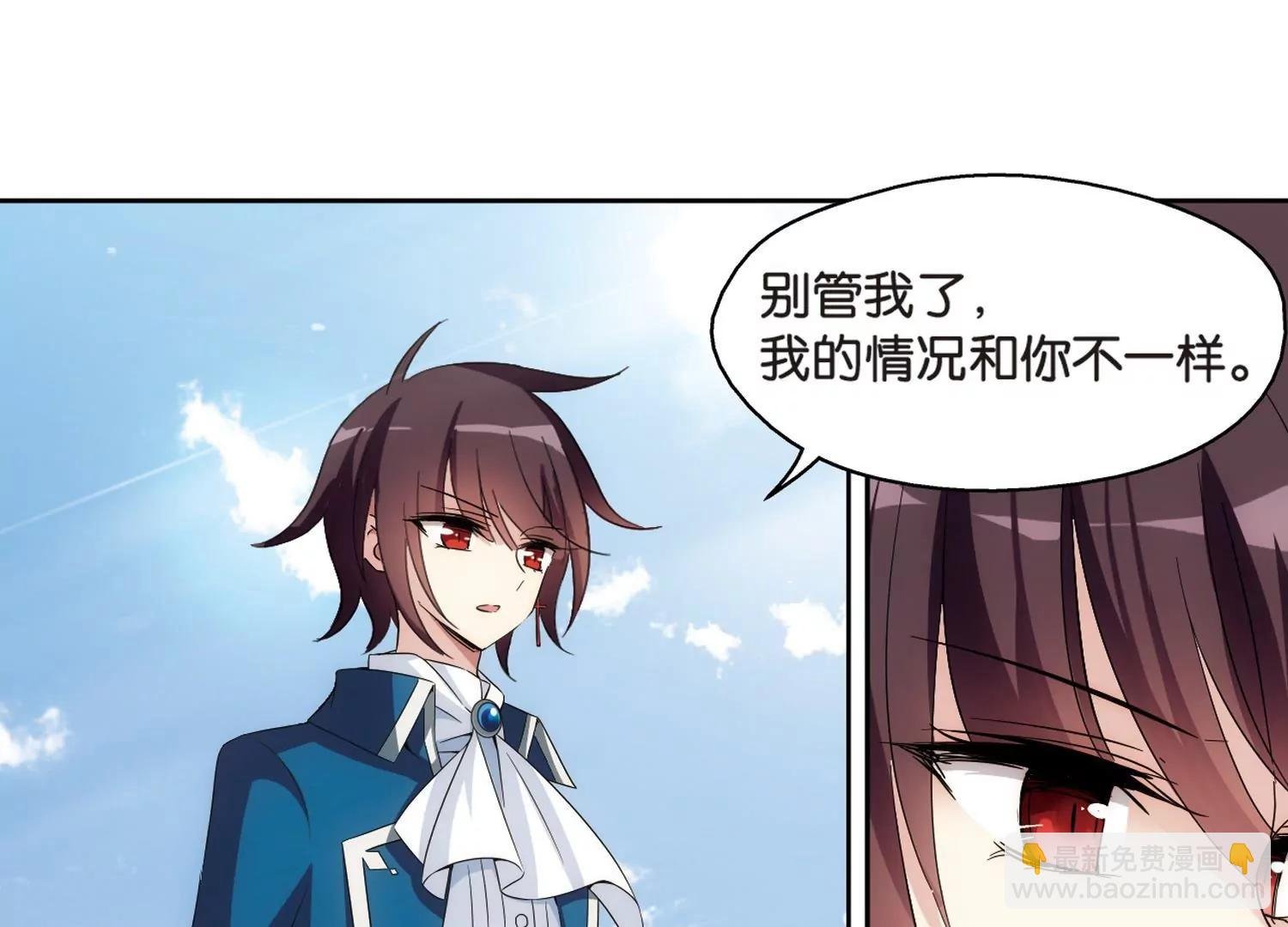 第463话 朋友3