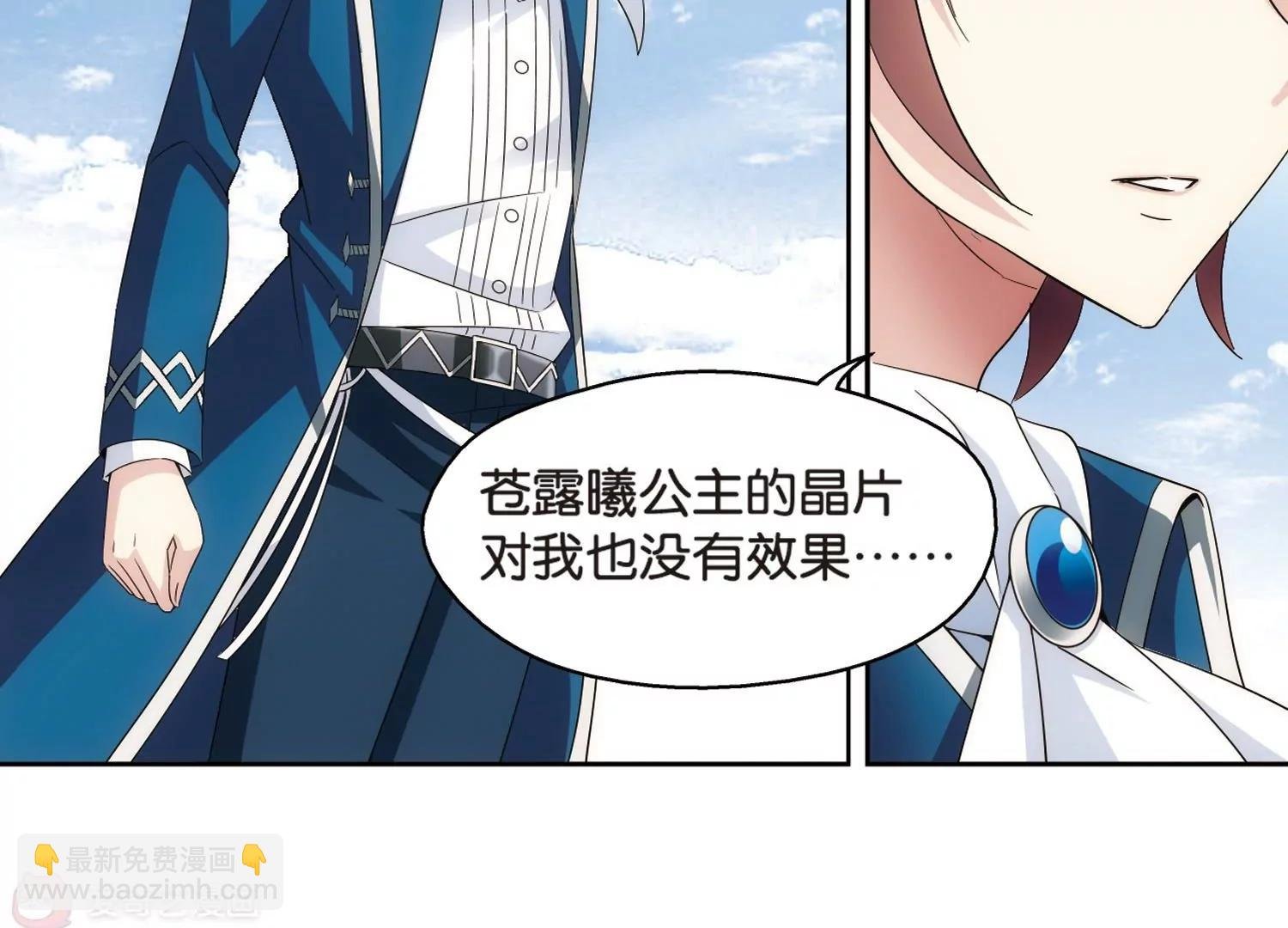 第463话 朋友3