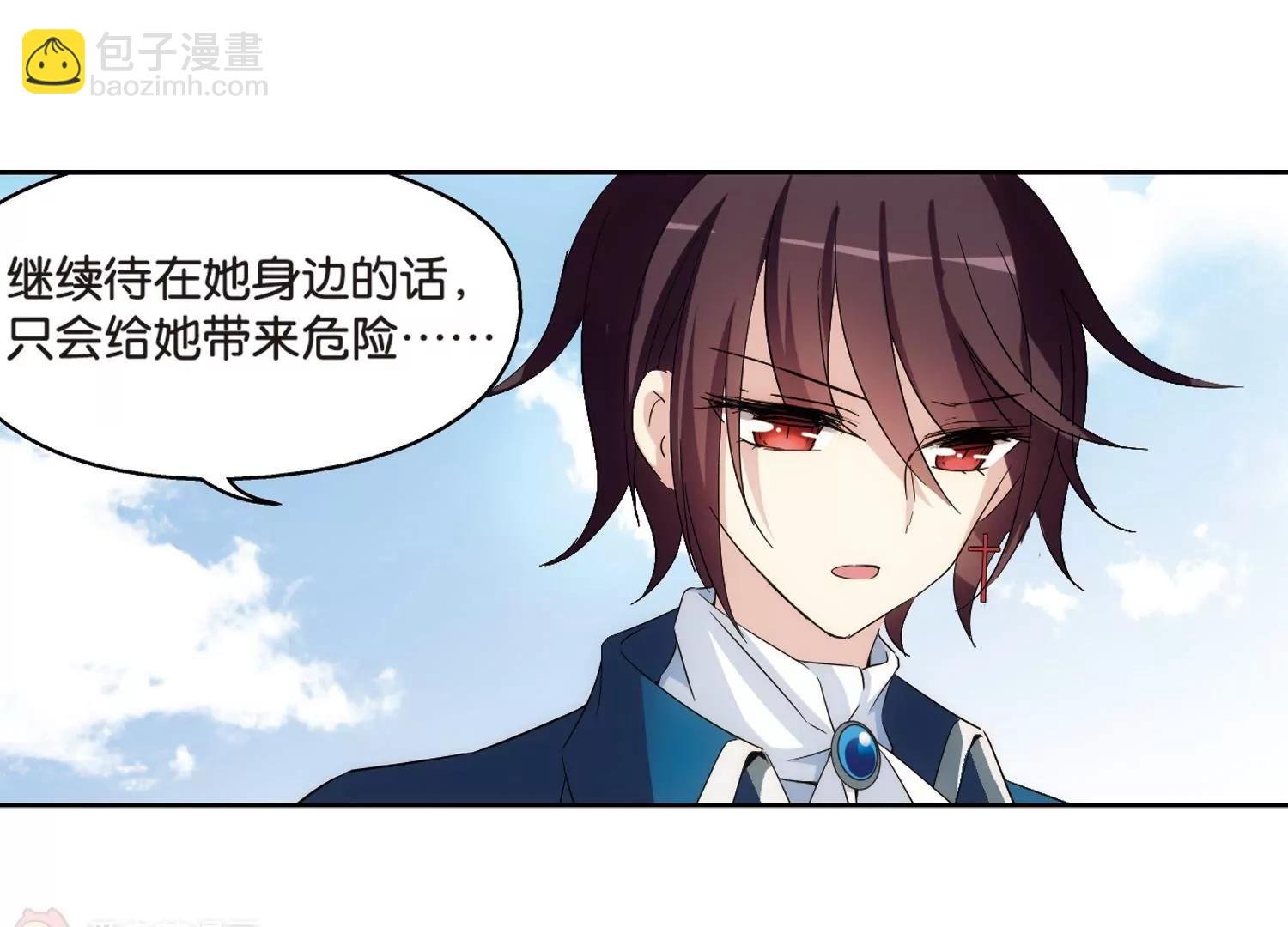 第463话 朋友3