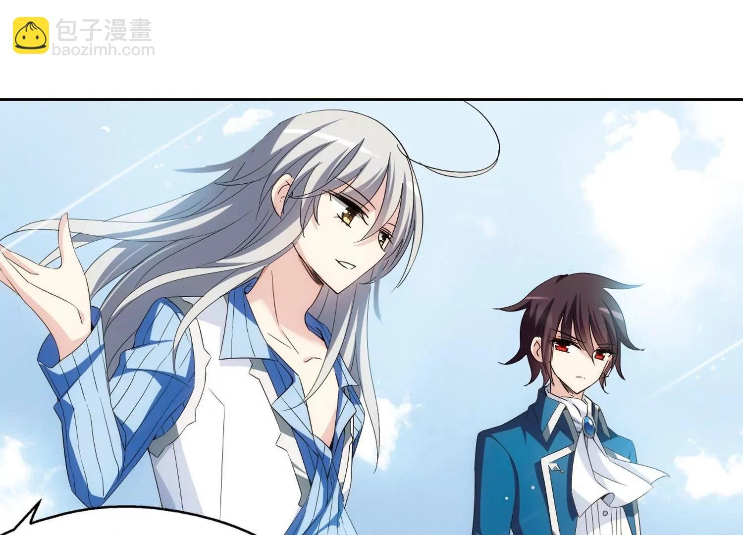 第463话 朋友3