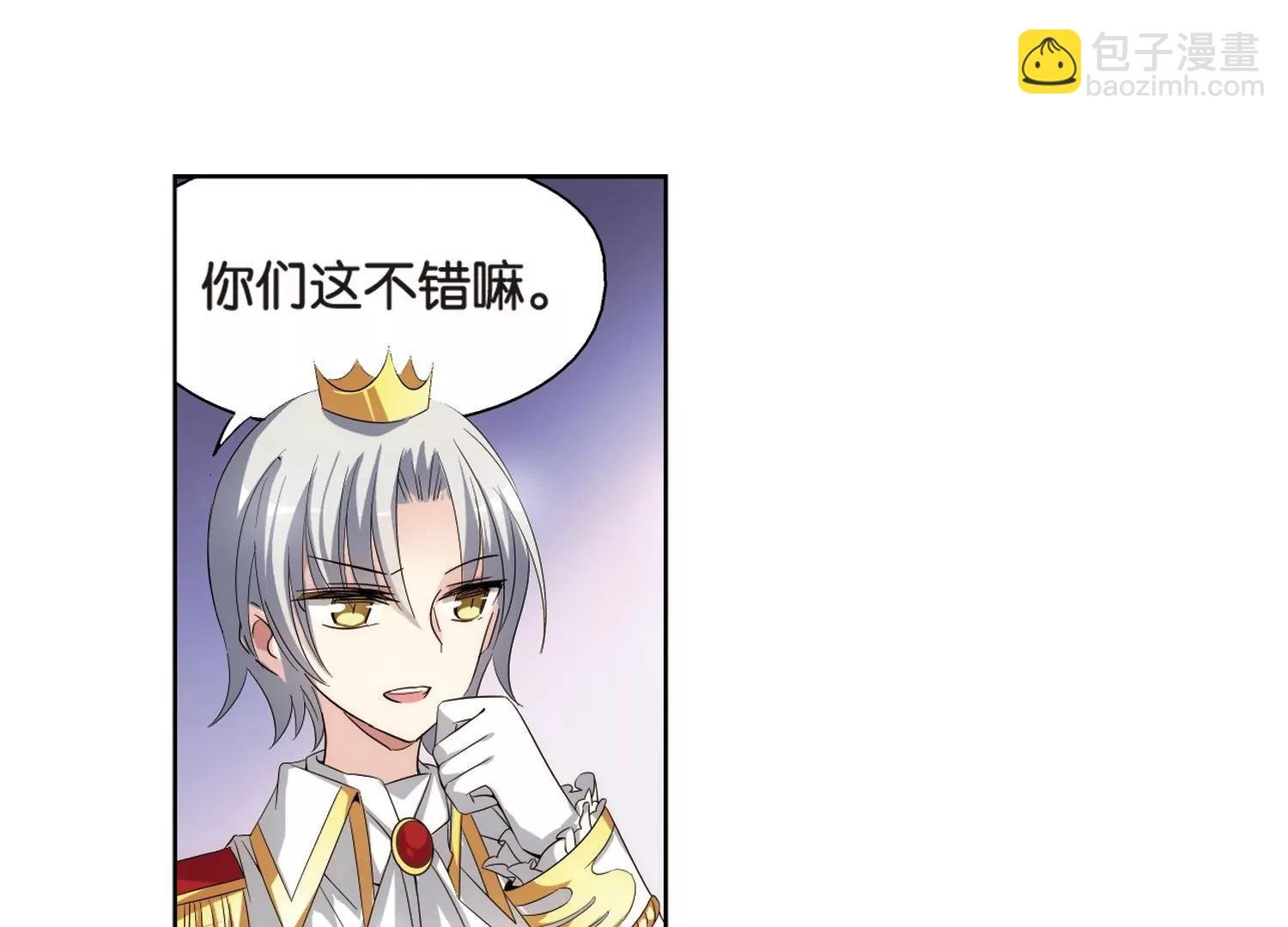 第464话 伪装1